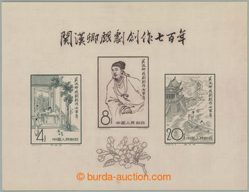 274674 - 1958 Mi.Bl.6, aršík 700. výročí uveřejnění děl spis