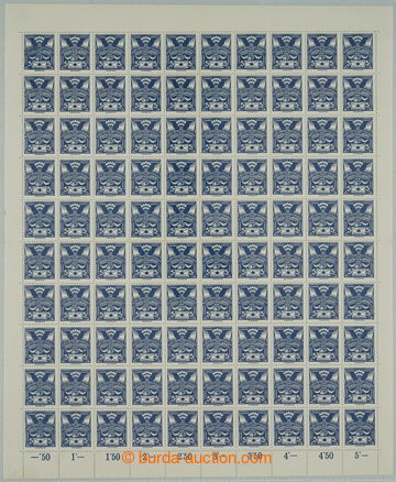 274695 -  ARCHOVINA / Pof.143A, 5h modrá, kompletní 100ks PA; více