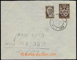 27482 - 1948? letter franked forerunner stamps 5 + 5, good condition