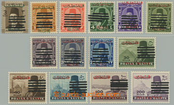 274869 - 1953 GAZA / Egyptská okupace, SG.33-49, Farúk I. - Stavby 
