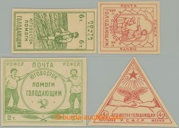274871 - 1922 Dobročinné Mi.1-4, Pomoc hladovějícím 2000R-6000R,