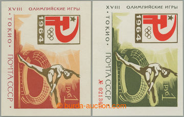 274917 - 1964 Mi.Bl.33, Bl.35, aršíky Tokio 1964; bez nálepky, kat