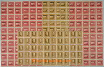 274943 - 1917 ANK.119B, 120, 3x 50 blok Witwen und Waisenwoche; zají