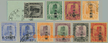 274954 - 1943 JAPONSKÁ OKUPACE / SG.J133-J145, sultán Suleiman 1c -