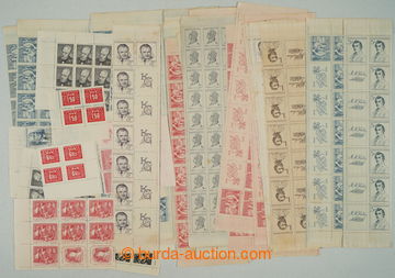 274981 - 1945-1992 [SBÍRKY]  AKUMULACE / v IKEA krabici, partie neup