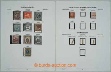 275059 - 1880-1963 [SBÍRKY]  malá rozpracovaná sbírka na vlastní