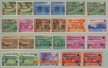 275337 - 1945 VYDÁNÍ PRO ČERNOU HORU / Mi.1-7, 8-11, doplatní 1-2