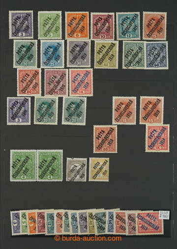 275496 -  [SBÍRKY]  malá sestava neupotřebených a razítkovaných