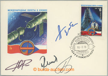 275518 - 1978 REMEK Vladimír (*1948), GUBAREV Alexej Alexandrovič (