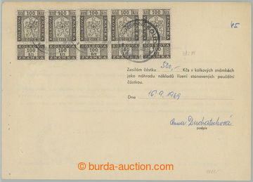 275546 - 1969 ČSSR / formulář Výzva k zaplacení nákladů trestn