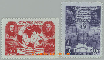 275700 - 1950 Mi.1513-1514, 130. výročí 1. polární expedice 40k 