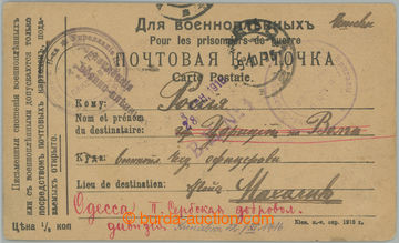 275801 - 1916 ČS. STŘELECKÁ BRIGÁDA / fialové kruhové raz. na z