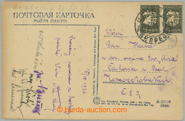 275824 - 1936 LETCI / pohlednice zaslaná z Moskvy do Československa