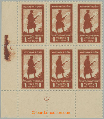 275888 - 1919 Pof.PP4B, Siluety 1Rbl hnědá, ŘZ 13¾, levý dolní 