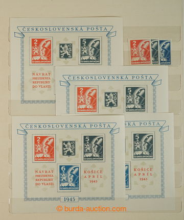 275898 - 1945-1970 [SBÍRKY]  GENERÁLNÍ / sbírka v 5 velkých zás