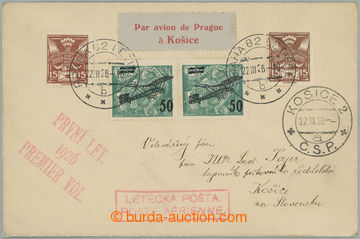 276390 - 