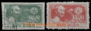 27688 - 1960? Mi.5, imperforated green stamp. 100 dongů, used,  No.