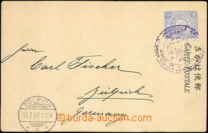 27965 - 1907  B/W. postcard to 25 Anniv UPU, paid/franked. stamp. 1&