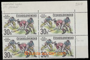 28873 - 1978 Pozemní hokej Pof.2307 v pravém rohovém 4-bloku, na 