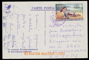 29361 - 1985 KOREA NORTH view card sent to Czechoslovakia with daily