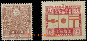 30438 - 1919-21 Mi.138, 146, superb, c.v.. 125€