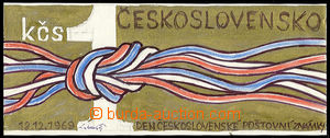 31083 - 1969 unaccepted colored drawing for 1Kčs, Stamp day,from Ja