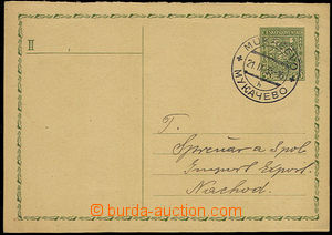 31275 - 1933 CDV43/II. Coat of arms, CDS Mukachevo/ 21.IX.33, nice p