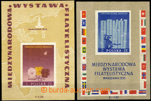 31459 - 1955 Mi.Block 17 + 18, Philatelic Exhibition, mint never hin