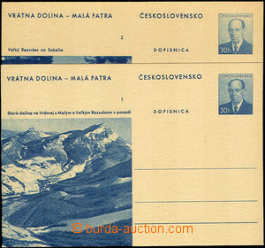 33566 - 1957 CDV134/1-8, Vrátna dolina, kompl. série, svěží, ka