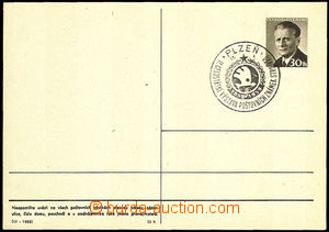 33568 - 1959 CDV137F with special postmark, Un, high sale. price/-s 