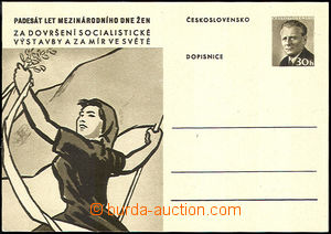 33571 - 1960 CDV141 MDŽ, pěkná, kat. 90Kč