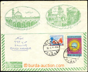 33908 - 1971 SYRIA letter with decorative hotel added print sent to 