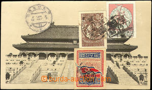 34166 - 1953 Reg postcard to Prague, franked on picture side 3 imper