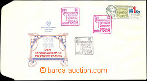 35053 - 1978 ministerská FDC Den známky, se zn. Pof.2355, 2x fialo