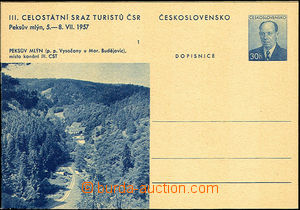 35170 - 1957 CDV133/1-4, III. meeting of tourists, good quality, c.v