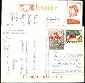 35418 - 1969-72 sestava 2ks pohlednic do ČSR, vyfr. mj. zn. Mi.988,