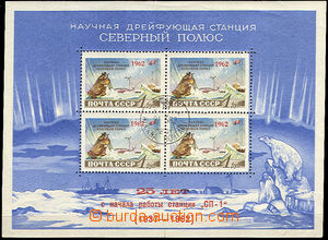 35709 - 1962 additional printing on MS North Pole, Mi.Bl.30, c.v.. 1
