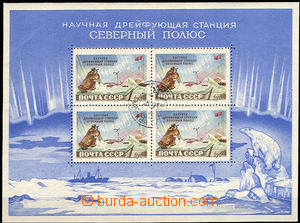 35710 - 1958 Mi.Bl.27, miniature sheet North Pole Station, c.v.. 40