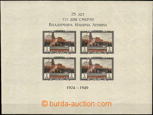 35712 - 1949 1949 Imperforate souvenir sheeet Mauzoleum, Mi.Bl.11B, 