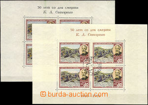 35715 - 1955 Mi.Bl.15 I + II, c.v.. 38€