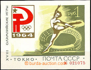 35720 - 1964 Mi.Bl.33, miniature sheet Tokio, numbered, №; 021