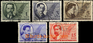 35737 - 1933-34 Mi.450-452 + 474-475, c.v.. 28€
