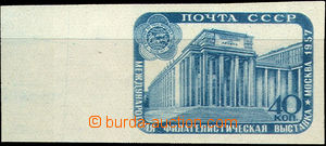 35749 - 1957 Mi.1978B, Philatelic Exhibition Moscow, imperforated wi