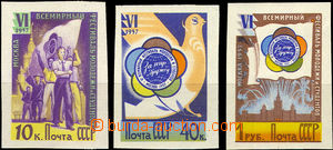 35750 - 1957 Mi.1945B, 1948B, 1949B, Festival youth, imperforated, c