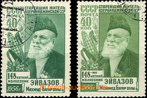 35751 - 1956 Mi.1871C I + II, c.v.. 30€