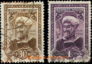 35754 - 1942 Navoi Mi.827-828, 30K stamp. with light blue stain in m