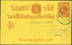 36150 - 1902 PC with additionally printed price list on reverse (Hof
