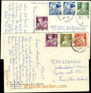 36284 - 1956 2ks pohlednic vyfr. výplatními zn., zachovalé