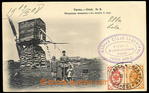 36323 - 1905 Omsk (Rusko) - větrný mlýn, postavy před mlýnem. P