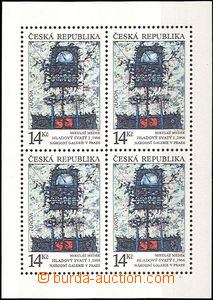 36385 - 1993 Pof.PL5 Contemporary Art, plate D, mint never hinged, c